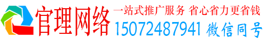 丘北官理信息流大师