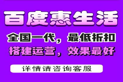 百度竞价代运营助力企业实现精准营销
